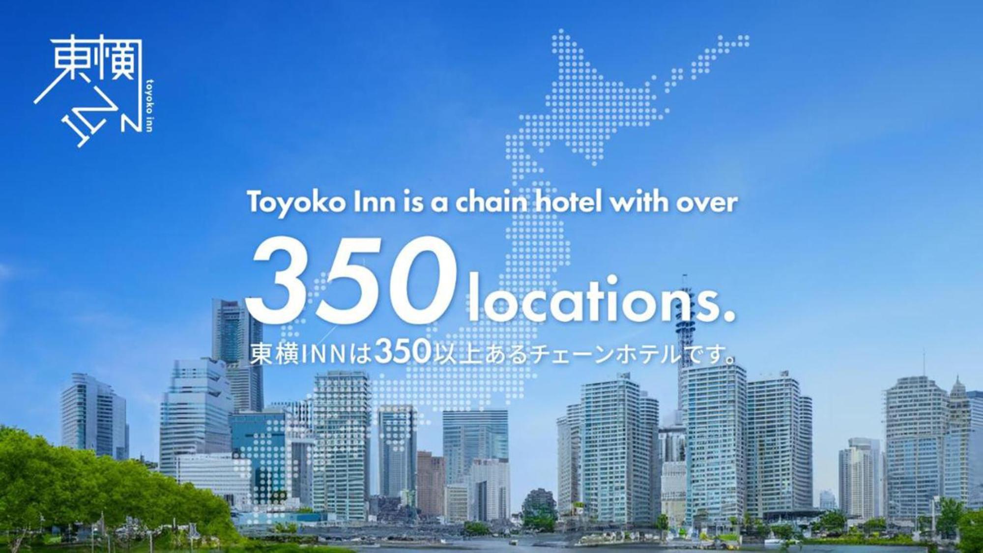 Toyoko Inn Toyama-Eki Shinkansen-Guchi No.2 Eksteriør bilde